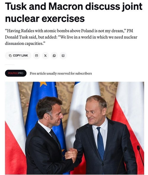 Ядерный психоз в Европе