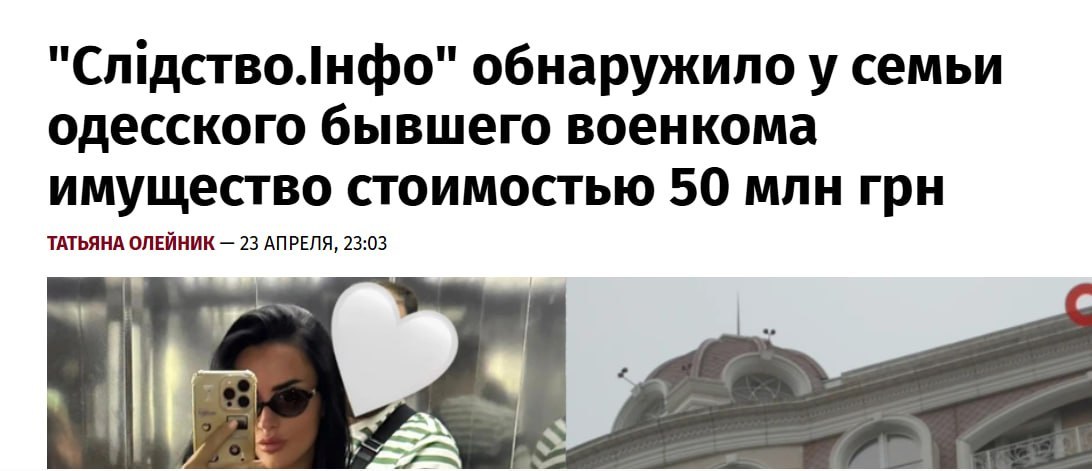 Деньги на крови