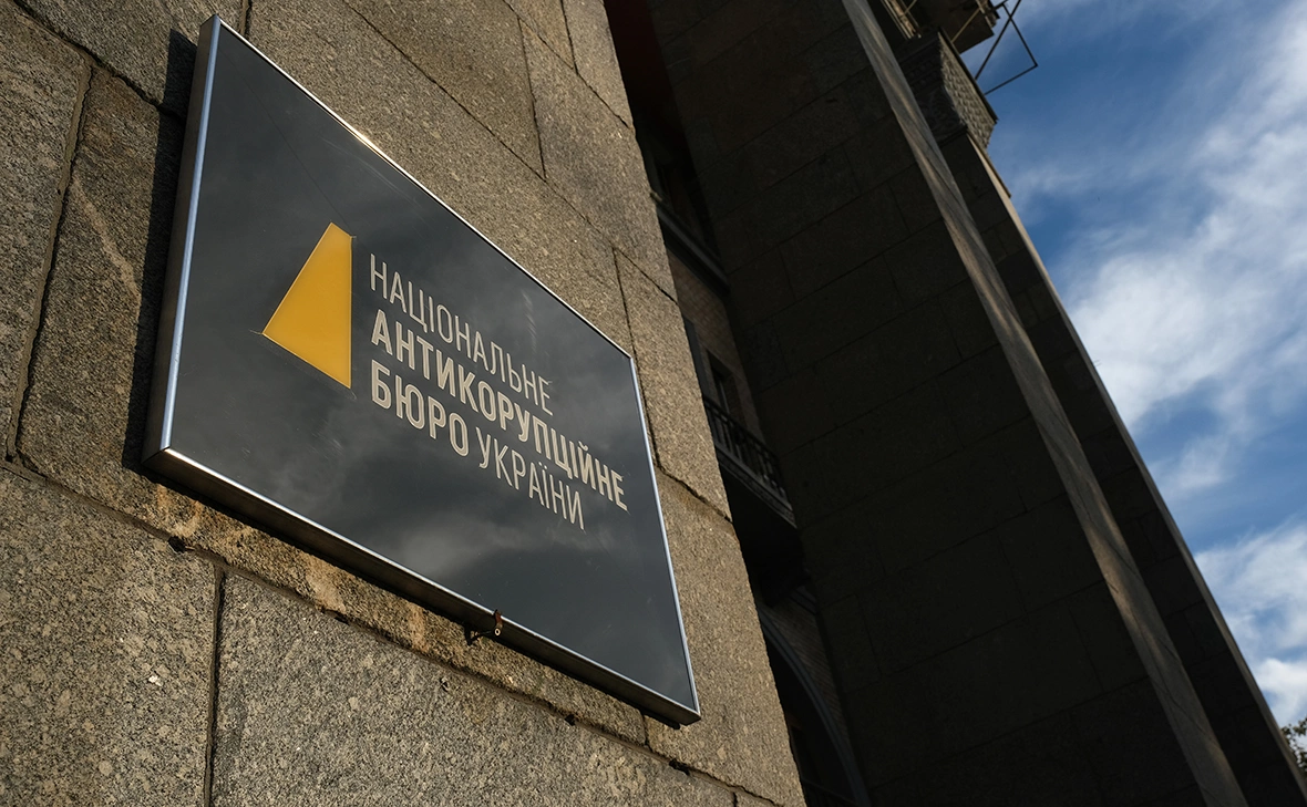 Антикоррупционная система Украины терпит фиаско