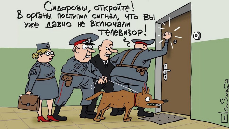 Депутаты предложили ограничить негативные новости по телевизору.