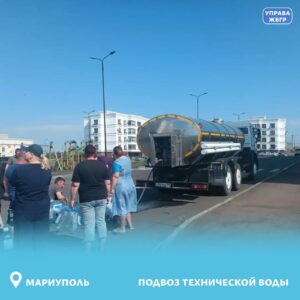 перебои с подачей воды