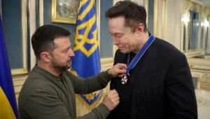 награда Маску