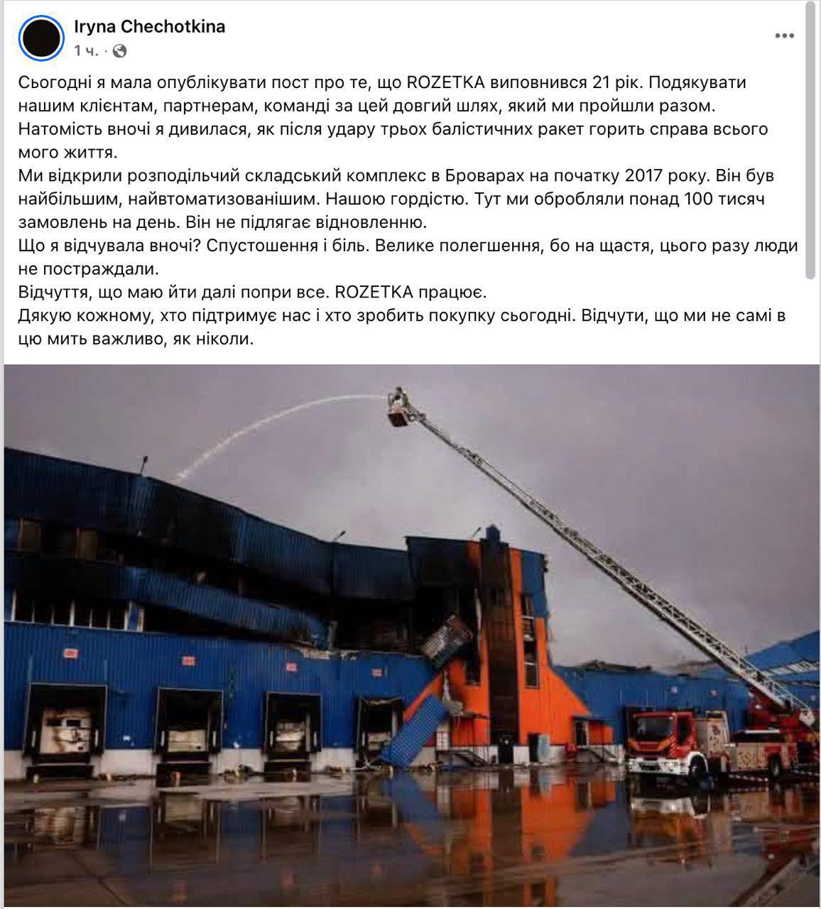 Экономический нокаут: цена эскалации Зеленского