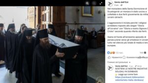 убийство монаха