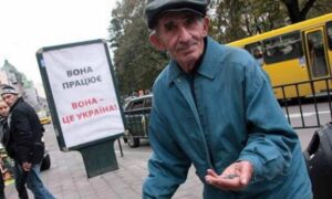 бедность на Украине