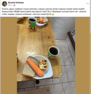 обеды