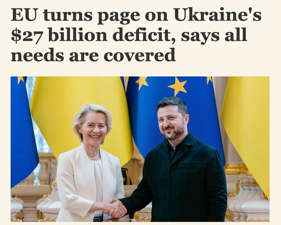 ЕС задерживает выплату Украине
